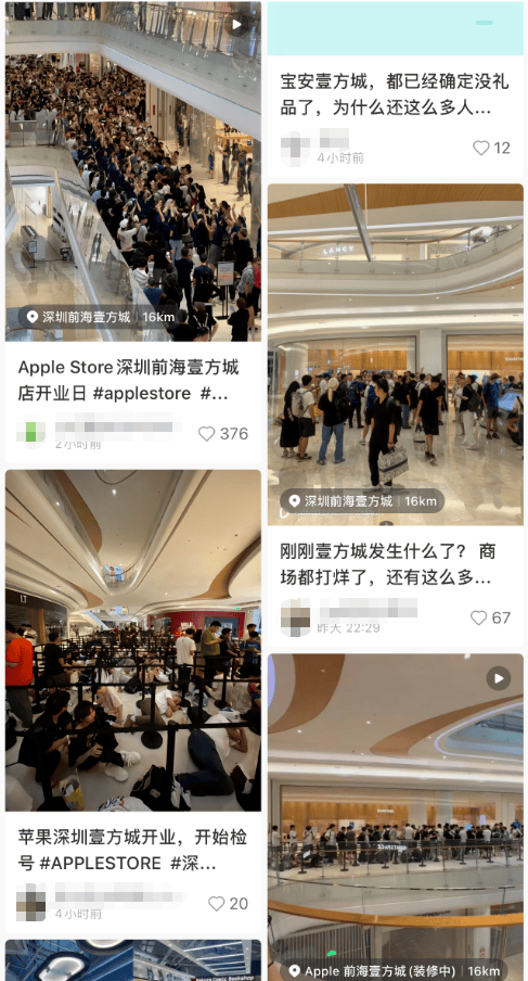 英格兰甲组联赛_大量深圳人涌入英格兰甲组联赛！有人通宵“打地铺”排队……