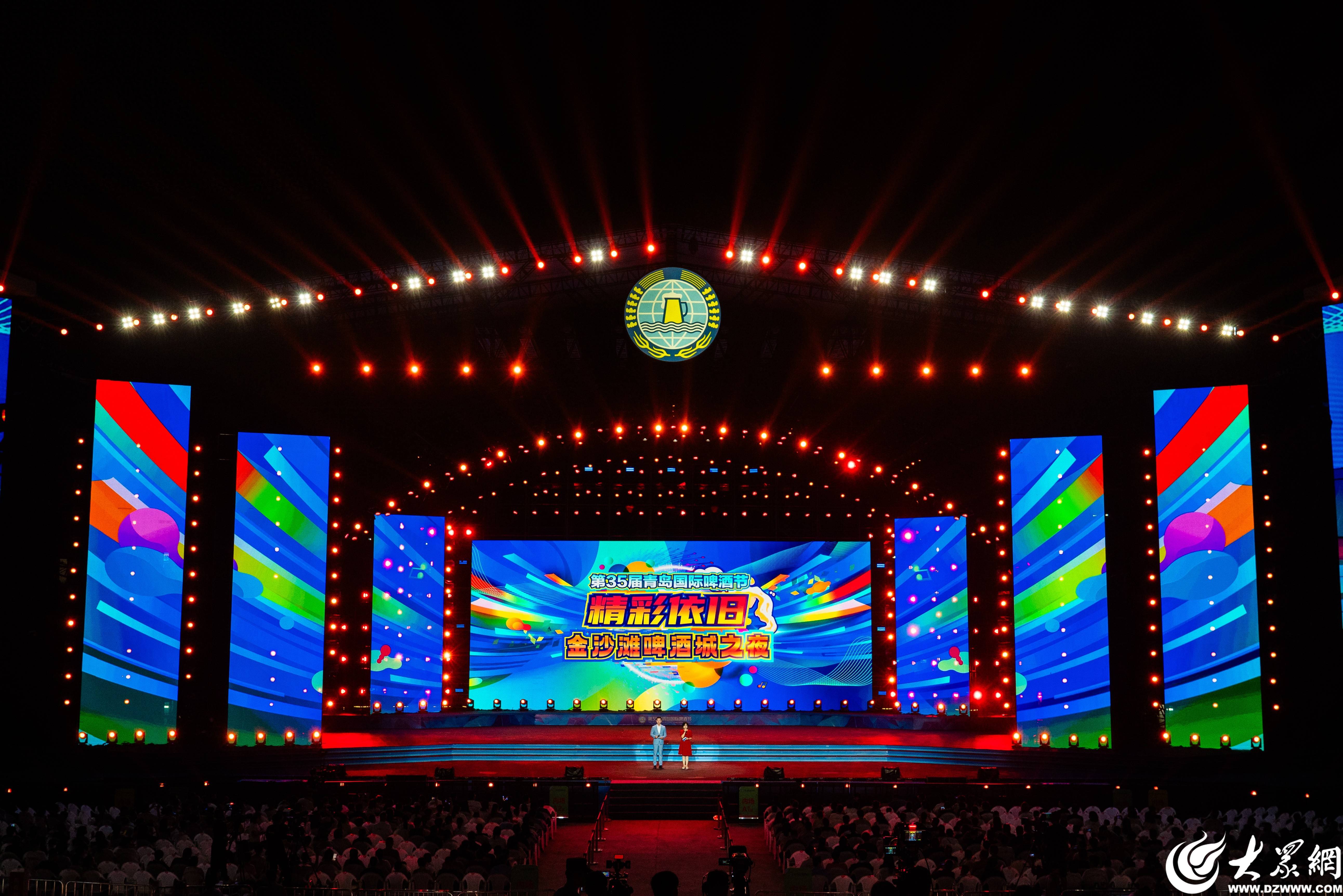 德国甲组联赛_第35届青岛国际啤酒节在青岛西海岸新区金沙滩啤酒城圆满落幕