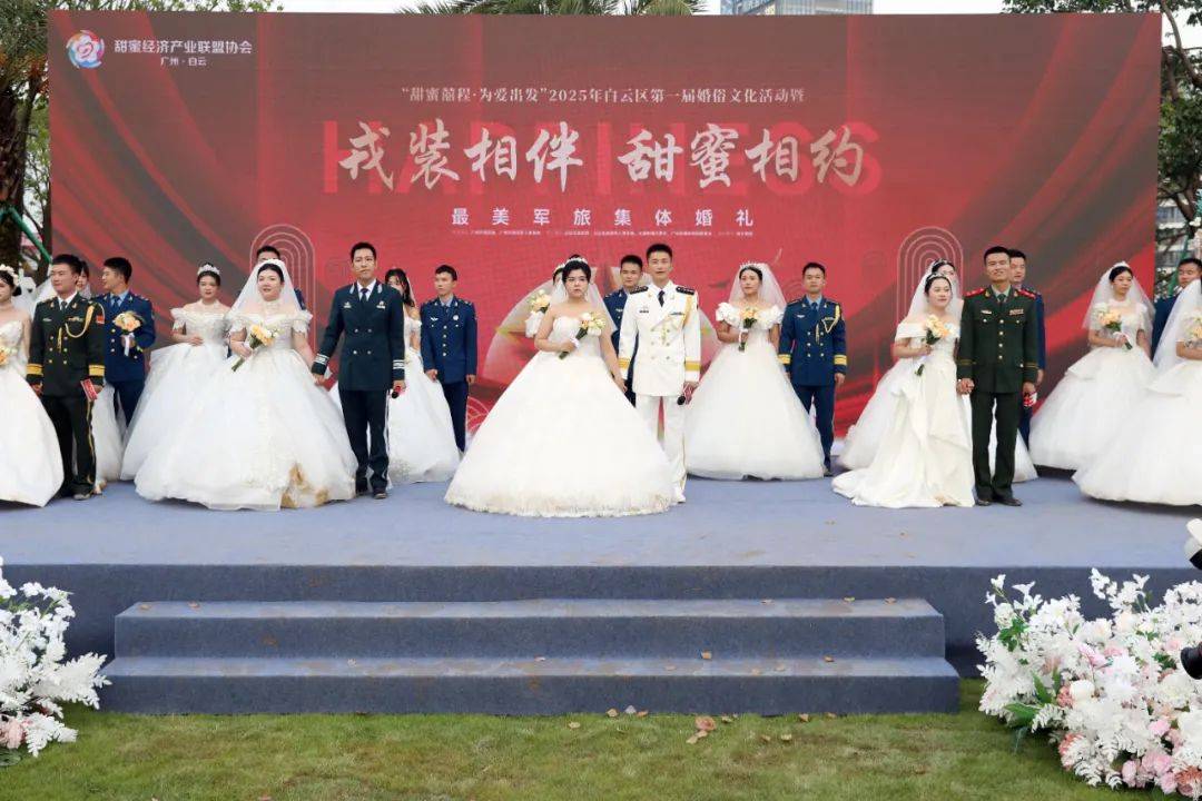 皇冠信用網正网_恭喜皇冠信用網正网，他们结婚了！