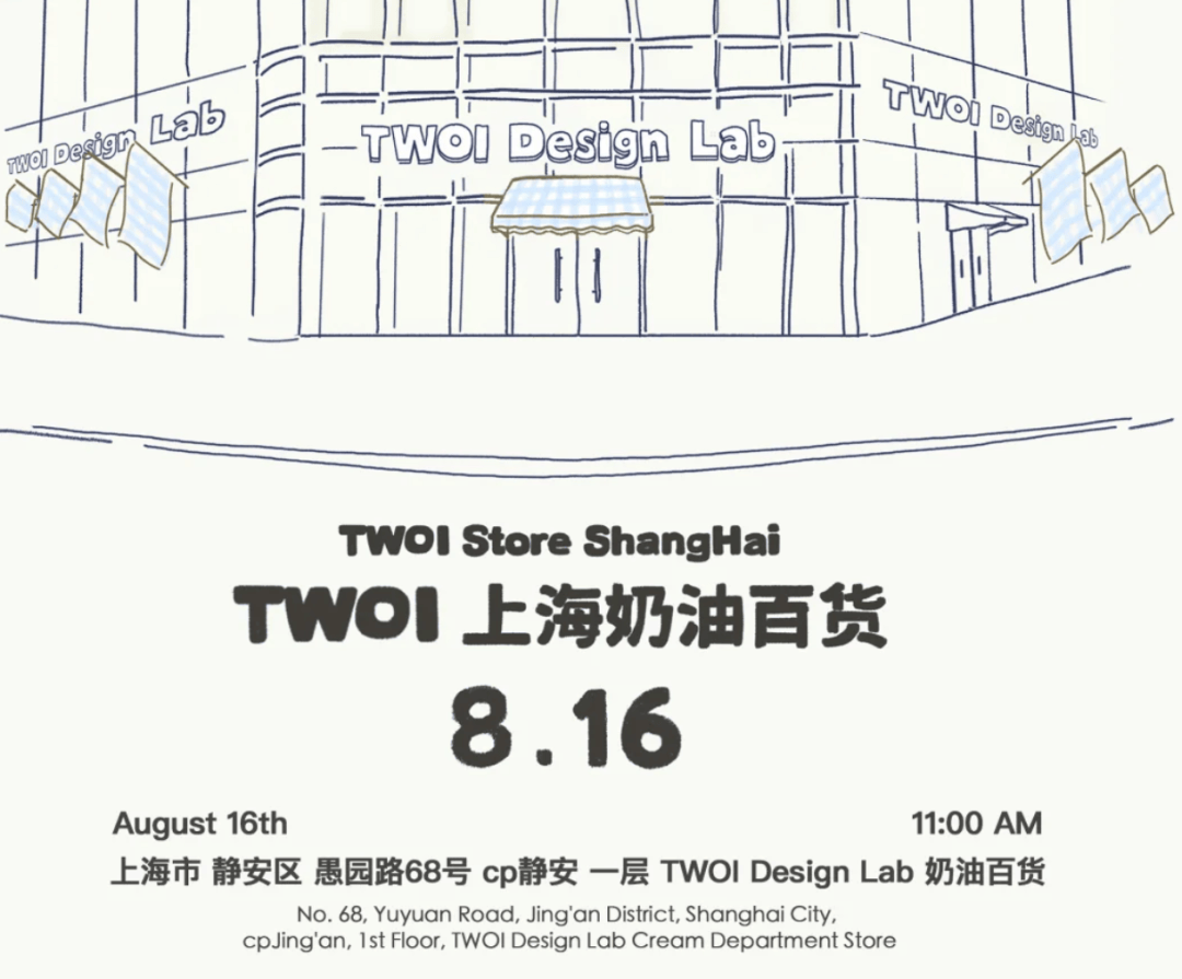 皇冠信用网登3代理_开业第一天就闭店！人多到崩溃皇冠信用网登3代理，排队超8小时，品牌道歉，补偿方案公布！