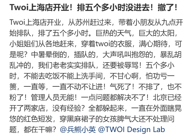 皇冠信用网登3代理_开业第一天就闭店！人多到崩溃皇冠信用网登3代理，排队超8小时，品牌道歉，补偿方案公布！