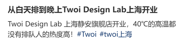 皇冠信用网登3代理_开业第一天就闭店！人多到崩溃皇冠信用网登3代理，排队超8小时，品牌道歉，补偿方案公布！