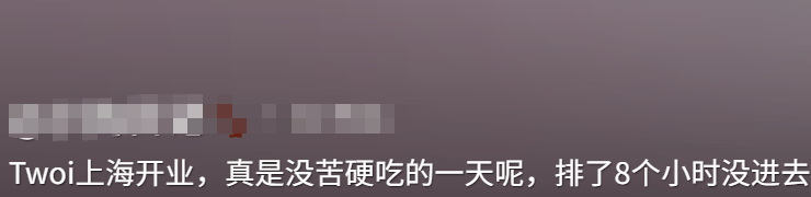 皇冠信用网登3代理_开业第一天就闭店！人多到崩溃皇冠信用网登3代理，排队超8小时，品牌道歉，补偿方案公布！