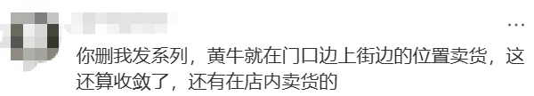 皇冠信用网登3代理_开业第一天就闭店！人多到崩溃皇冠信用网登3代理，排队超8小时，品牌道歉，补偿方案公布！