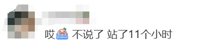 皇冠信用网登3代理_开业第一天就闭店！人多到崩溃皇冠信用网登3代理，排队超8小时，品牌道歉，补偿方案公布！