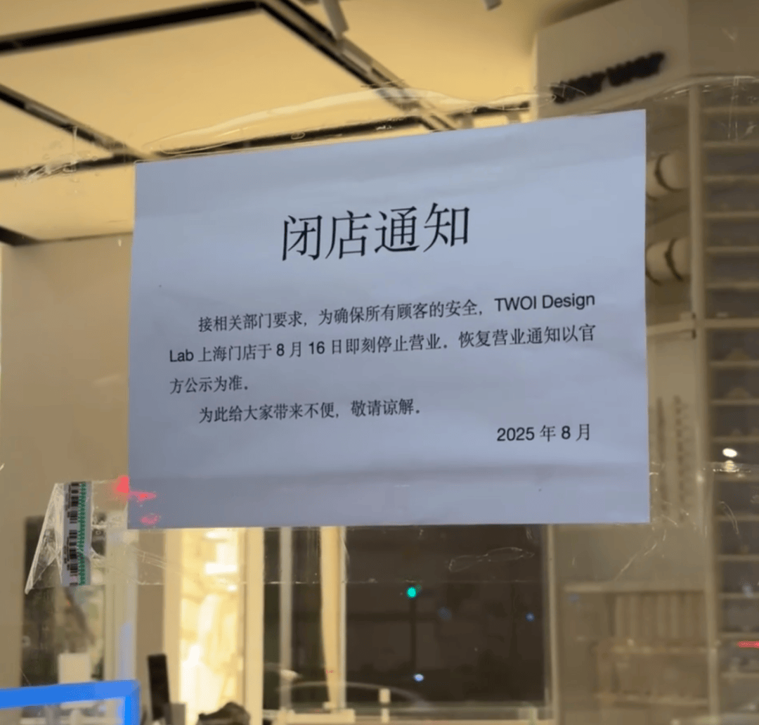 皇冠信用网登3代理_开业第一天就闭店！人多到崩溃皇冠信用网登3代理，排队超8小时，品牌道歉，补偿方案公布！