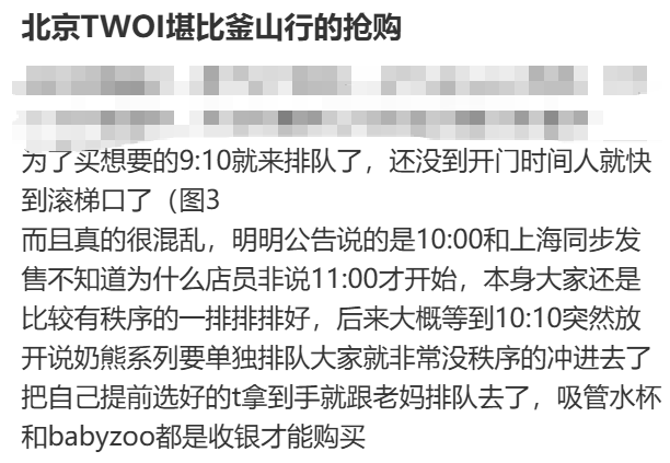 皇冠信用网登3代理_开业第一天就闭店！人多到崩溃皇冠信用网登3代理，排队超8小时，品牌道歉，补偿方案公布！