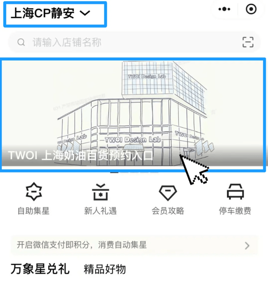皇冠信用网登3代理_开业第一天就闭店！人多到崩溃皇冠信用网登3代理，排队超8小时，品牌道歉，补偿方案公布！