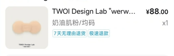 皇冠信用网登3代理_开业第一天就闭店！人多到崩溃皇冠信用网登3代理，排队超8小时，品牌道歉，补偿方案公布！