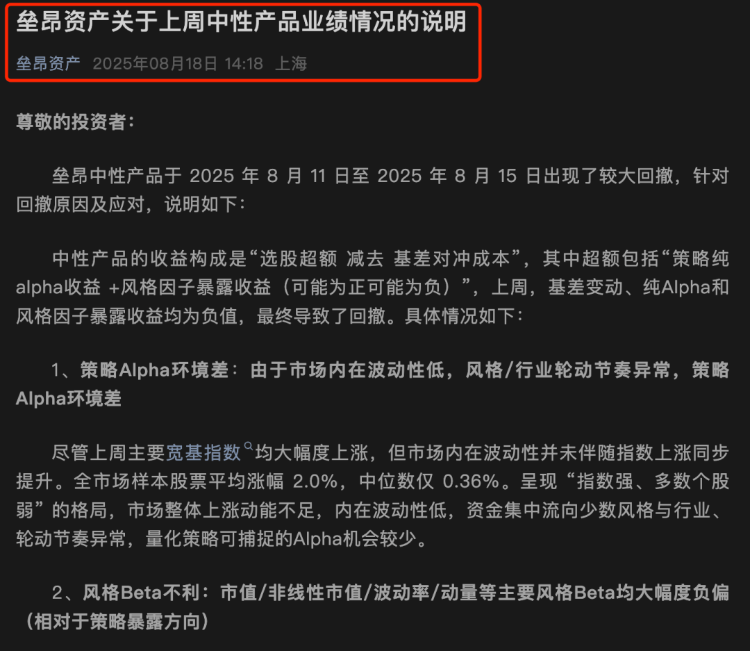 信用网怎么注册_A股大涨信用网怎么注册，私募净值却大回撤！紧急回应来了