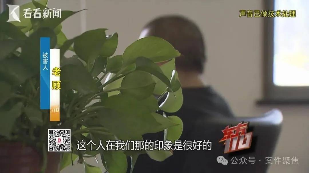 皇冠信用网账号注册_“从小不缺钱皇冠信用网账号注册，父母百依百顺”，53岁啃老女花光父亲遗产后，又盯上……