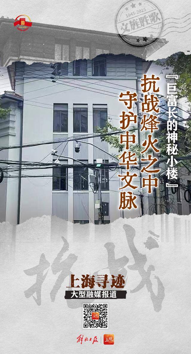 皇冠体育App下载_抗战海报集锦｜这些人皇冠体育App下载，那些事，都是抗日救亡的民族强音