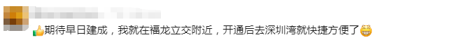 皇冠信用網会员账号_深圳一交通大动脉今年开建皇冠信用網会员账号！三区出行拥堵或有大缓解