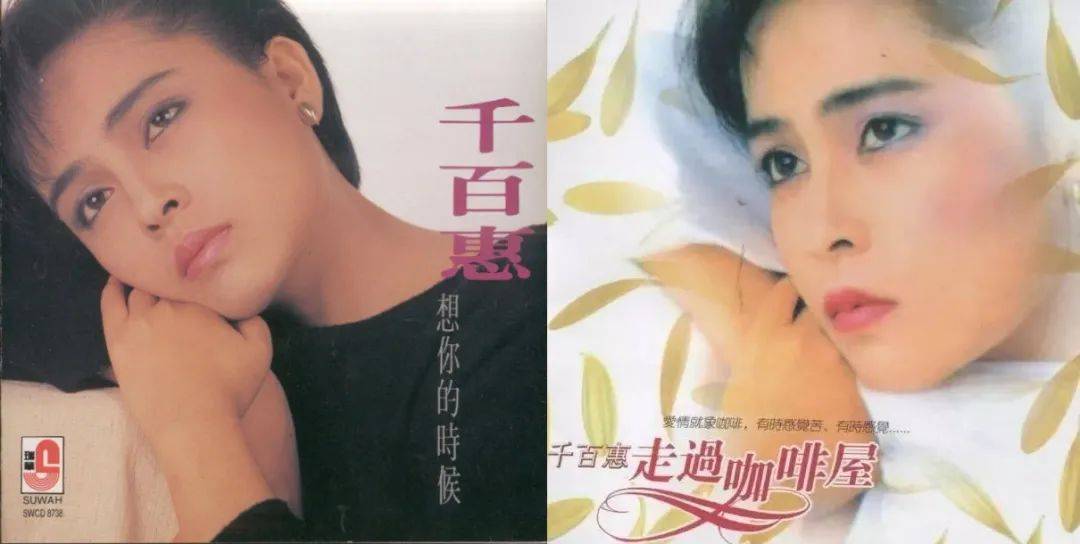 皇冠信用網登3代理注册_黄安突发讣告：著名歌手千百惠去世皇冠信用網登3代理注册，享年62岁！