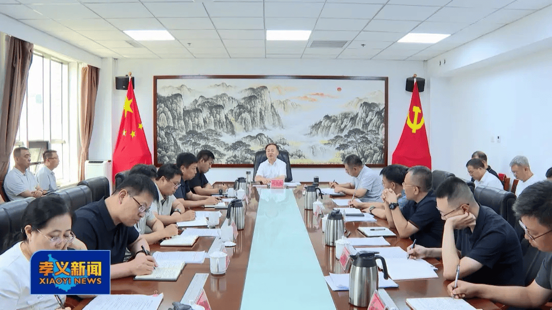 皇冠信用网出租_吕梁市人大常委会副主任、孝义市委书记刘世庆：持续深入打好污染防治攻坚战