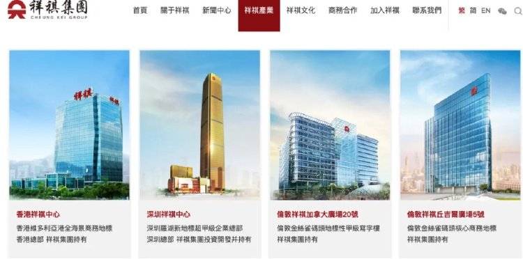 介绍个信用網网址_香港住宅史上最大亏损纪录诞生！9年前天价买入介绍个信用網网址，如今巨亏13亿港元