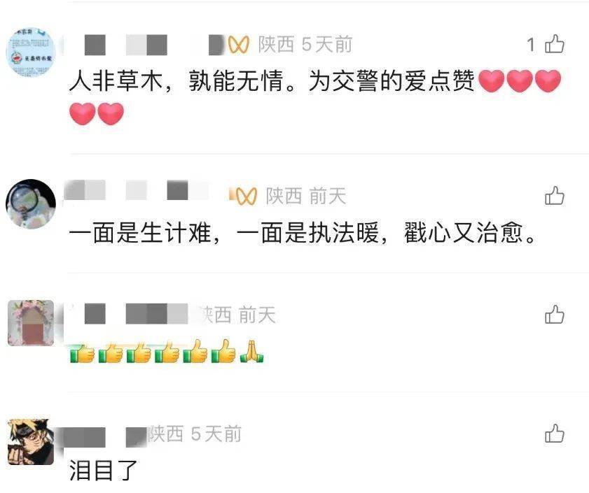 皇冠信用网正网_货车司机被交警弄哭了皇冠信用网正网，网友：处理得好！