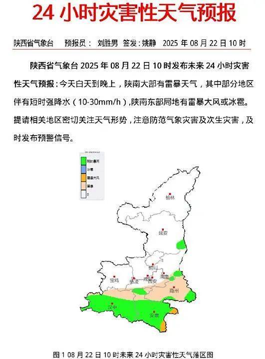 怎么开通皇冠信用开户_西安连续4天有雨怎么开通皇冠信用开户！局地大到暴雨！陕西发布重要天气报告→