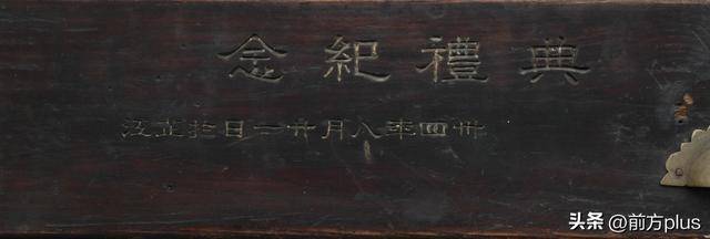 皇冠信用网怎么代理_这张办公桌见证中国战区受降典礼