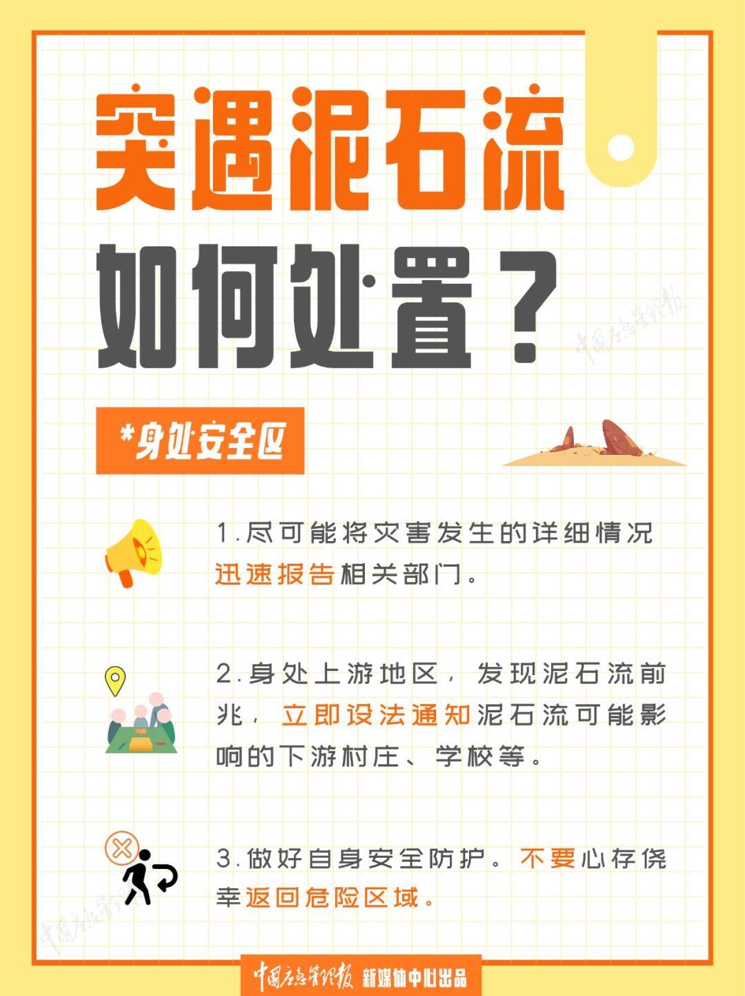 皇冠会员如何申请_局地大到暴雨皇冠会员如何申请！西安连发暴雨预警、山洪灾害预警！陕西未来三天......