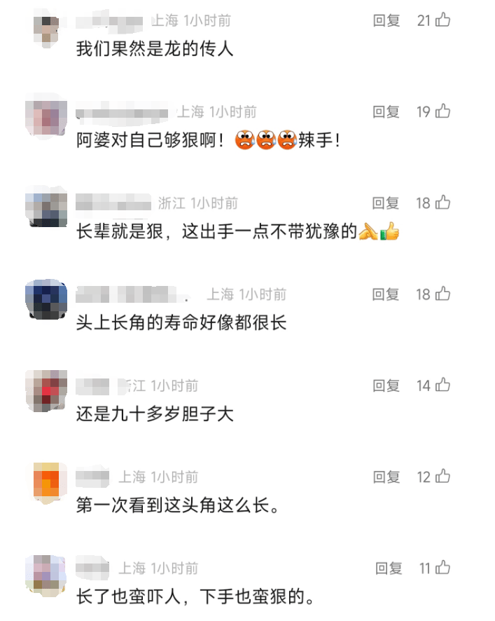 捷克甲组联赛 _太突然！上海98岁阿婆拿起剪刀捷克甲组联赛 ，一把剪掉头上的“角”！网友：对自己够狠