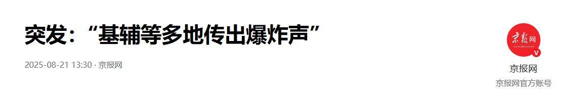 瑞士超级联赛_报复不隔夜！乌刚偷袭俄炼油厂瑞士超级联赛，不到24小时，基辅腾起火红蘑菇云