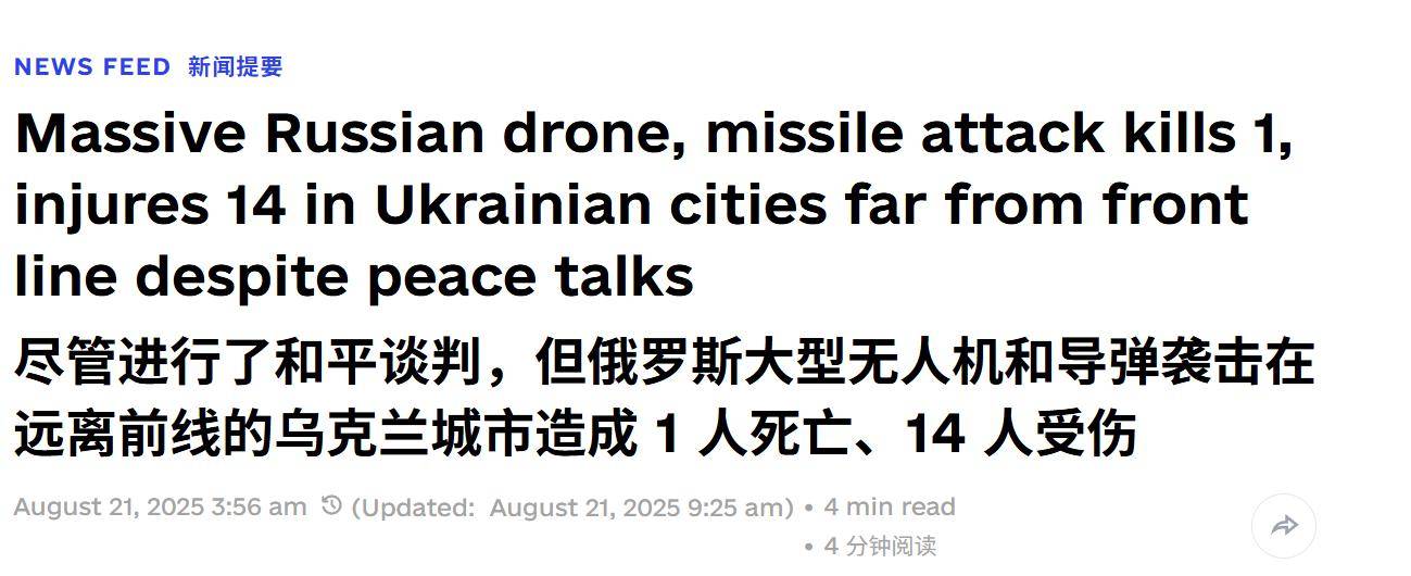 瑞士超级联赛_报复不隔夜！乌刚偷袭俄炼油厂瑞士超级联赛，不到24小时，基辅腾起火红蘑菇云