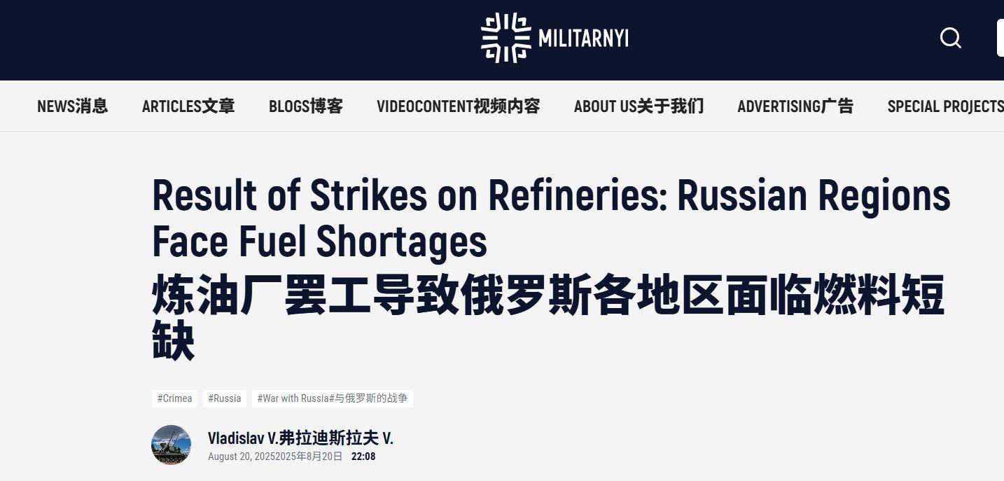 瑞士超级联赛_报复不隔夜！乌刚偷袭俄炼油厂瑞士超级联赛，不到24小时，基辅腾起火红蘑菇云