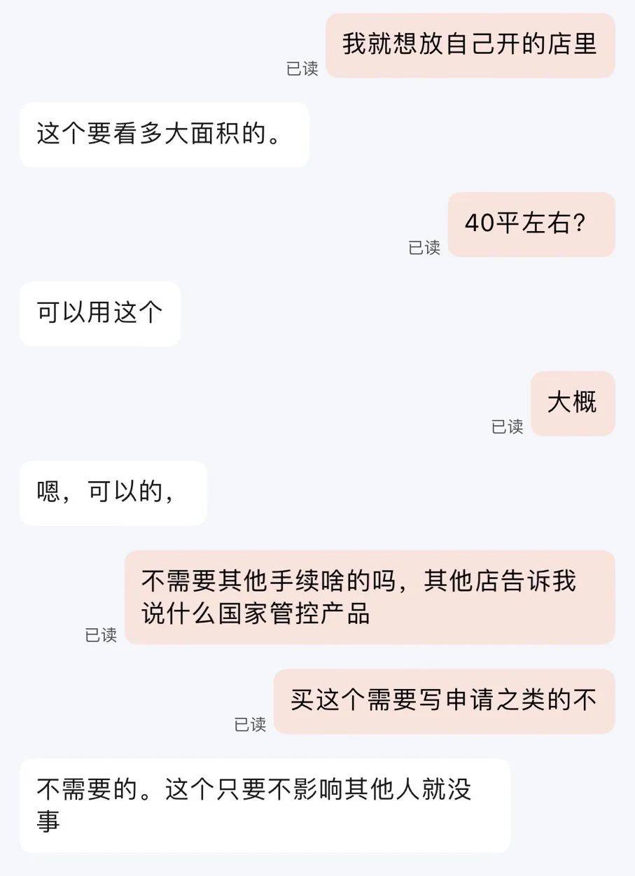 皇冠足球平台代理_大理某地被曝“有人恶意放置信号屏蔽器”皇冠足球平台代理，记者调查：购买很容易，“不需要报备就可以使用”