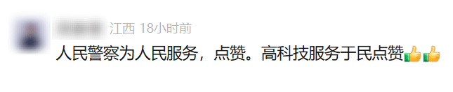 皇冠信用平台出租出售_无人机精准锁定皇冠信用平台出租出售，“牛”到家啦！