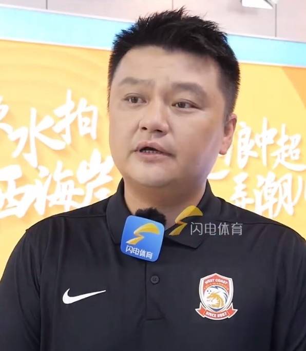 皇冠信用網代理如何注册_青岛西海岸俱乐部董事长谈韩鹏：顶住压力皇冠信用網代理如何注册，目前成绩给他打90分