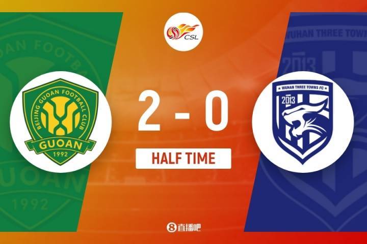 皇冠信用網占成代理_半场-北京国安暂2-0武汉三镇 法比奥造点+点射曹永竞助攻塞鸟破门