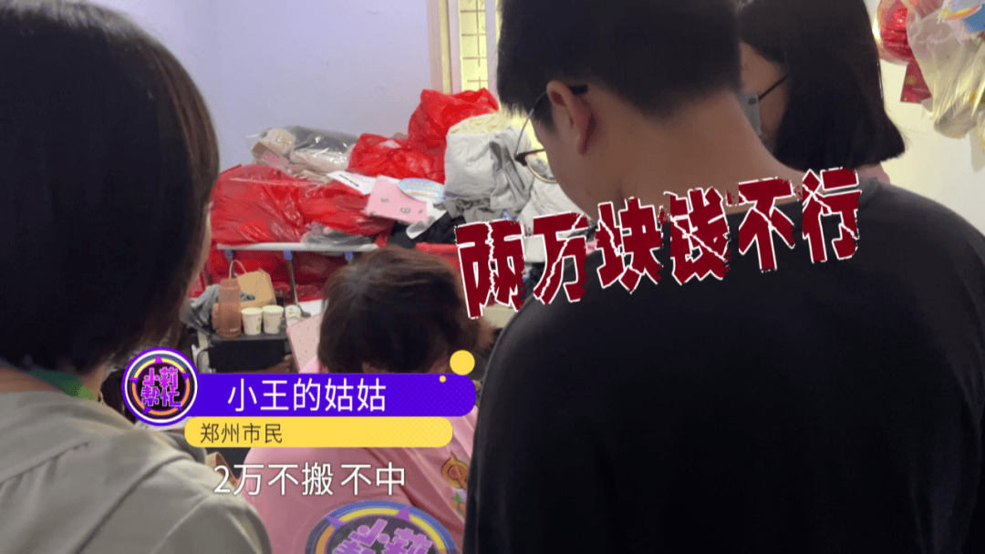 千叶市原vs甲府风林_后续来了！郑州女子房子被亲姑姑霸占近10年千叶市原vs甲府风林，协商成功后姑姑一家已全部搬走