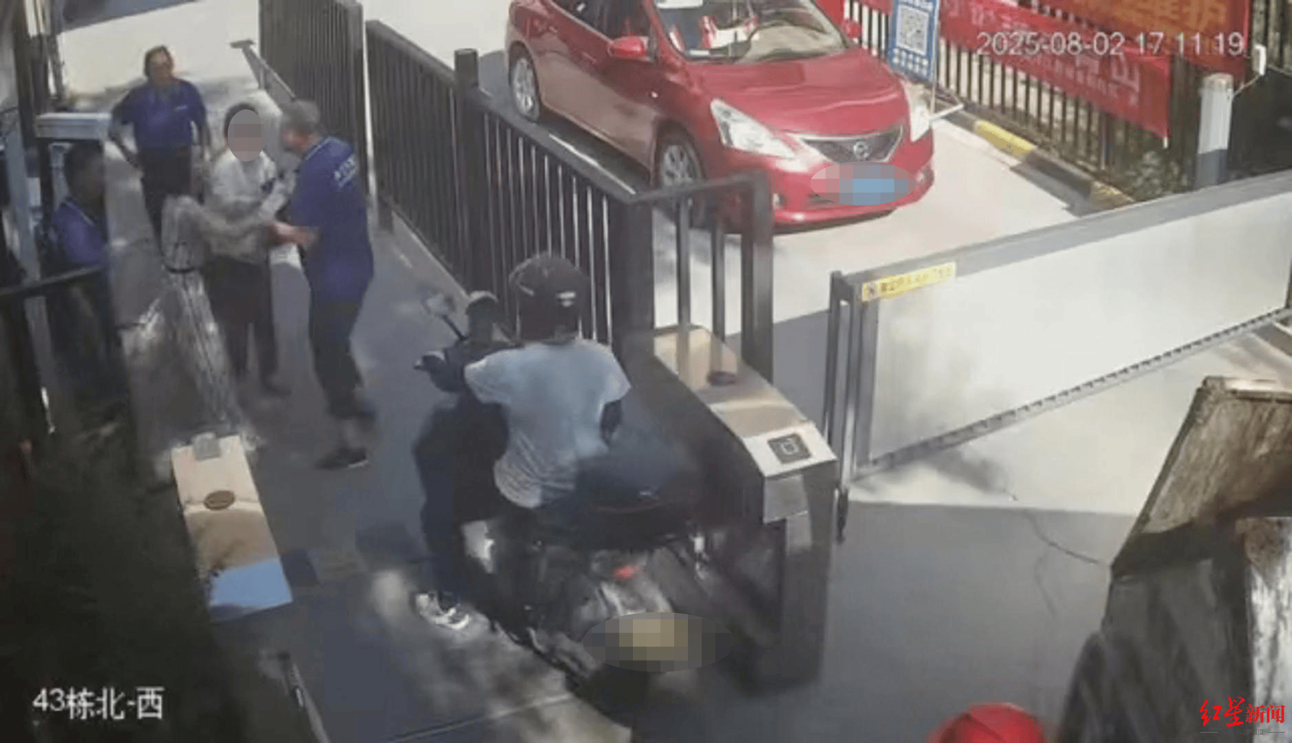 沙勒罗瓦vs邓打_西安一小区保安与居委会副主任及其妹妹冲突后沙勒罗瓦vs邓打，因脑出血住院 未央区官方通报