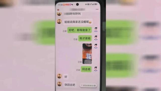 乌米亚vs奥迪沃德_广西男子一口气花38.8万元买了40台手机乌米亚vs奥迪沃德，民警很快找上门……