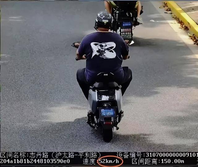 山东泰山vs北京国安_确认了：上海已启用抓拍！严查电动自行车超速山东泰山vs北京国安，多人被罚！新国标即将实施：设计时速不超过25公里