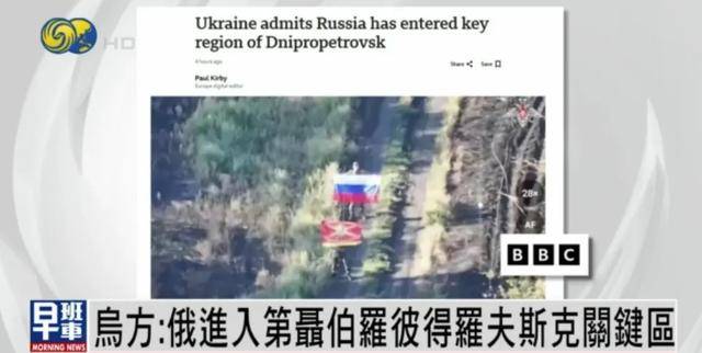 山东泰山vs北京国安_乌军：俄进入乌东部工业重镇山东泰山vs北京国安，该地区“首次发生大规模攻击”