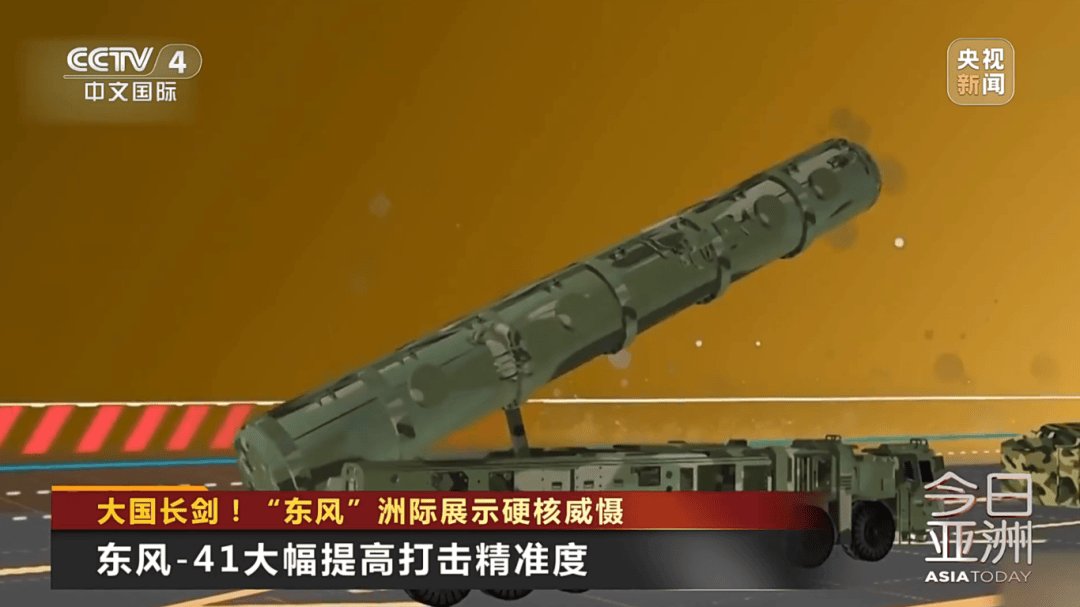 邓迪vs邓迪联_解放军目前对外公布的最先进武器系统之一邓迪vs邓迪联！央视揭秘