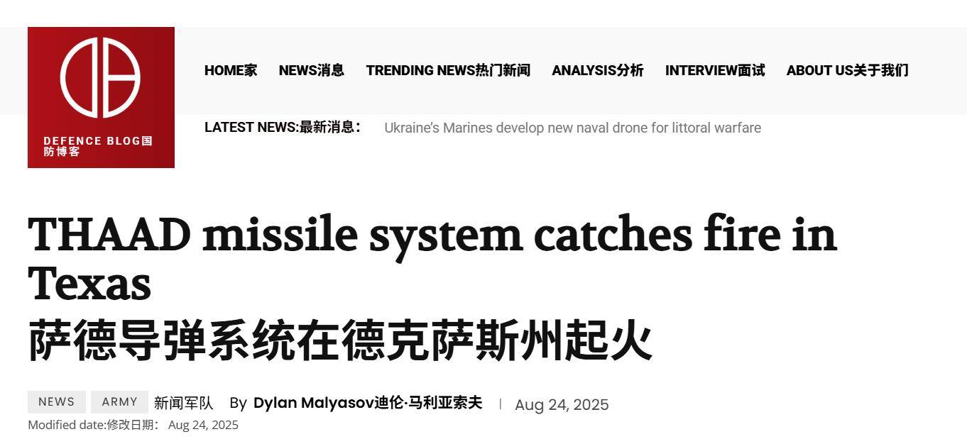 皇冠登一登二登三区别_美军再迎噩耗！一声巨响：萨德反导核心当街变废铁皇冠登一登二登三区别，现场燃起大火