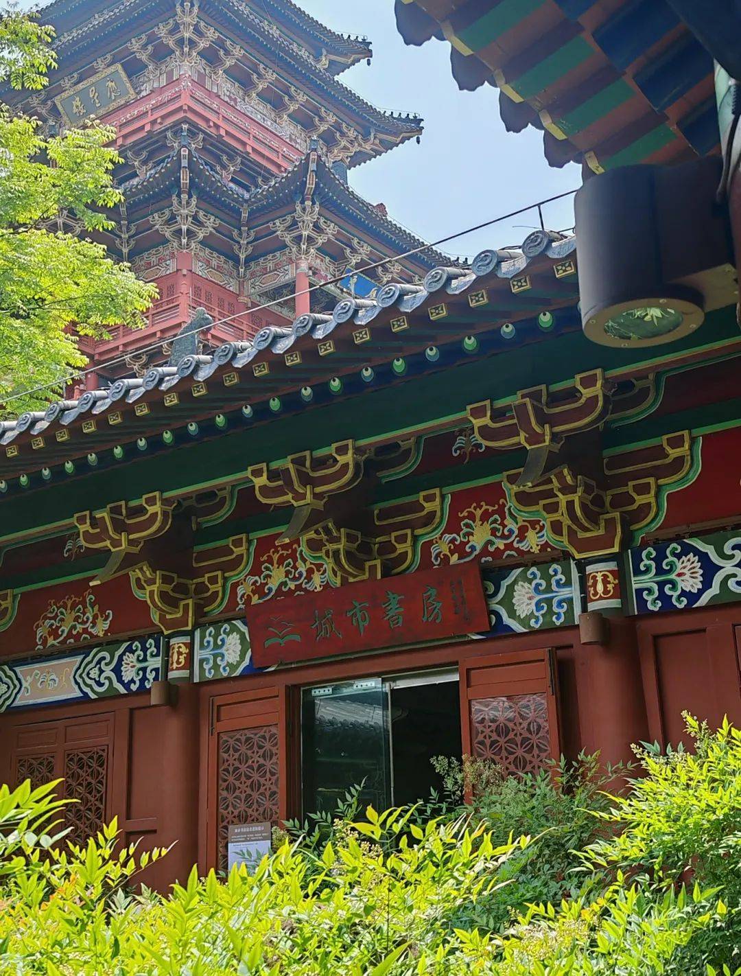 如何申请到皇冠信用網_暂停开放通知