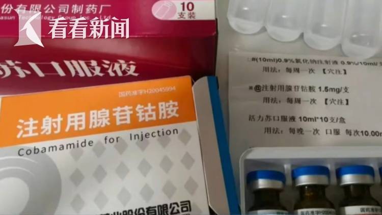 hga050怎么注册_“白发针”突然爆火hga050怎么注册，打完就能“白变黑”？医生：主要是35-50岁人群，效果因人而异