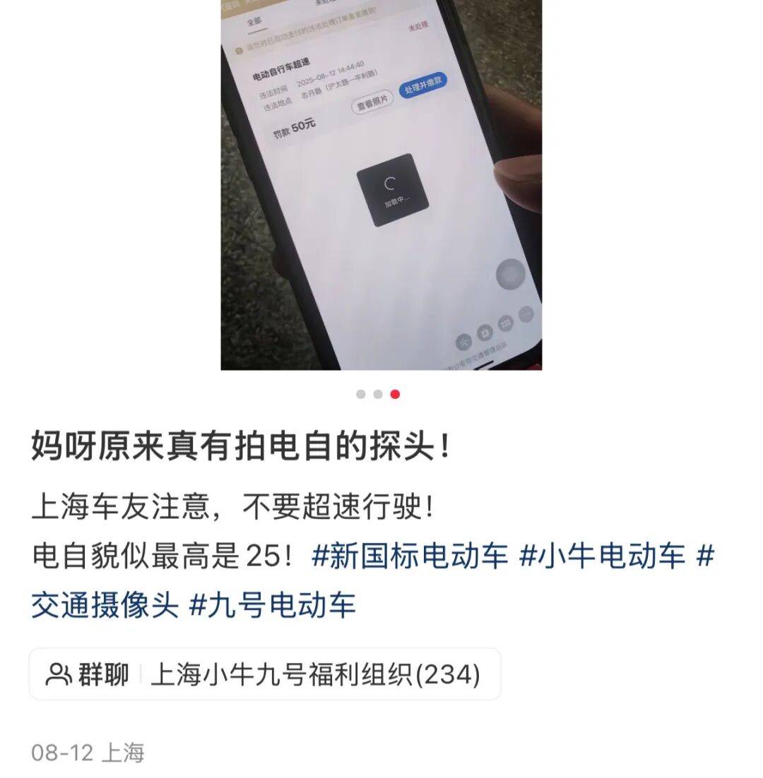 皇冠信用盘在哪里注册_上海警方披露：徐某身亡皇冠信用盘在哪里注册，认定全责！高发路段正加大治理！不少人被“抓”，特别提醒