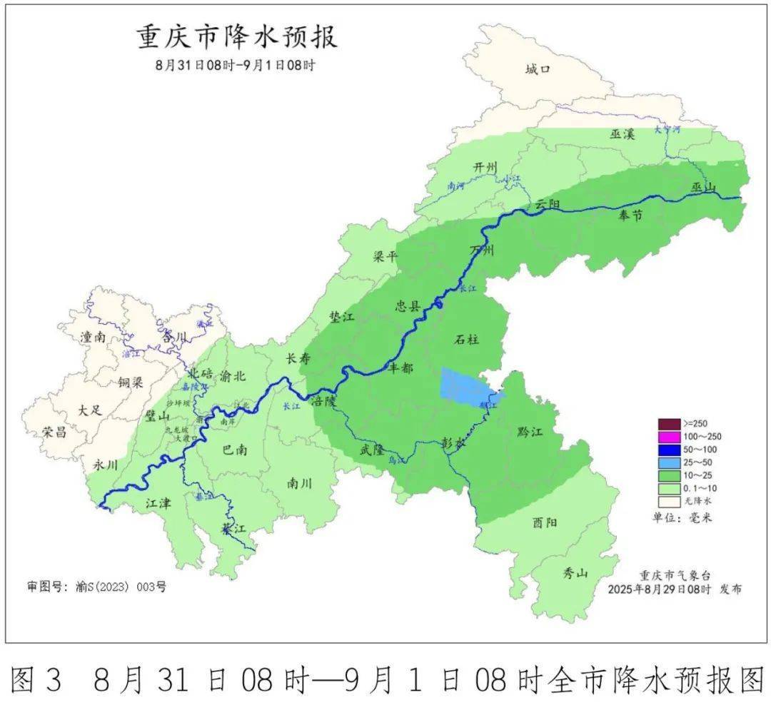 皇冠信用網出租_雷雨、大风皇冠信用網出租，重庆高温缓解！开学第一天有雨，整个9月份，9天有雨！