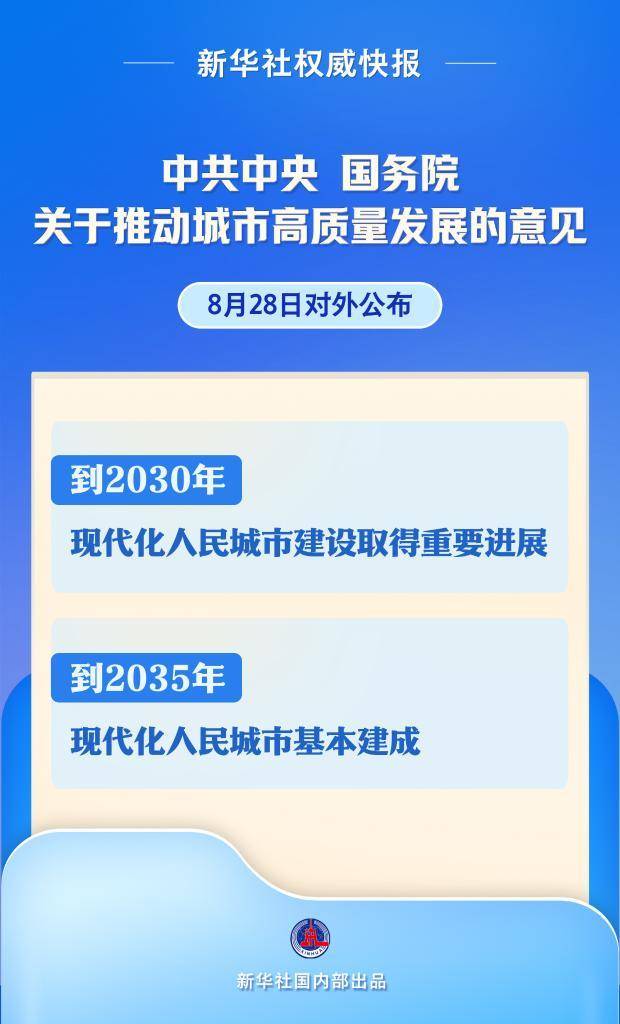 信用网皇冠申请注册_早八条丨第四批国家级抗战纪念设施、遗址名录公布信用网皇冠申请注册，吉林省3处上榜/长春将开展秋季商品房促销月活动