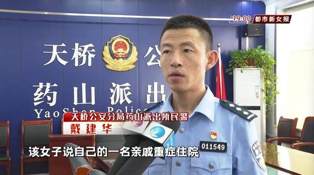 信用平台出租_济南一超市内发现遗落提包信用平台出租，里面竟有12万现金，谁的？