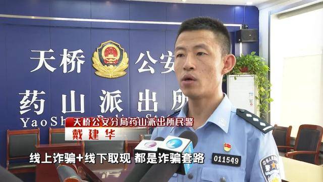 信用平台出租_济南一超市内发现遗落提包信用平台出租，里面竟有12万现金，谁的？