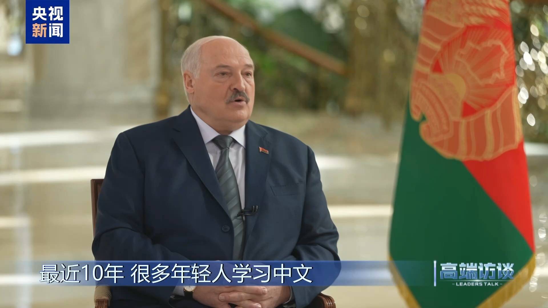 沃特福德vs南安普敦_卢卡申科：沃特福德vs南安普敦我很快就要成为白俄罗斯的“中国人”了