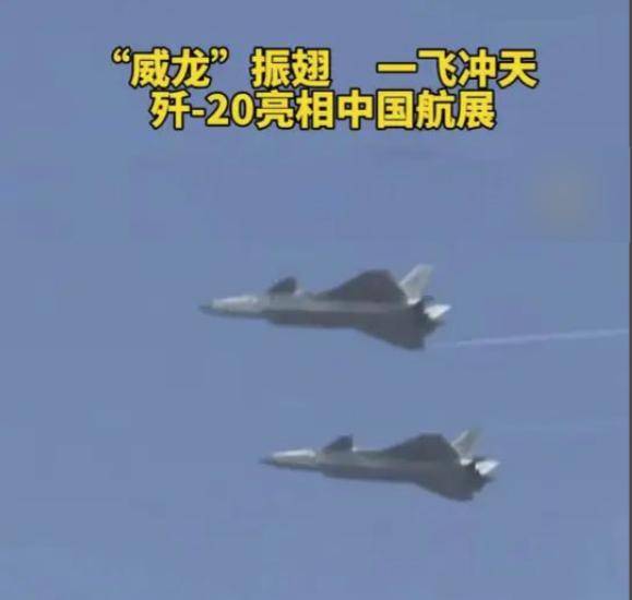 阿尔艾因vs伊蒂哈德卡尔巴_官宣歼-20已经不够“先进”可以公开阿尔艾因vs伊蒂哈德卡尔巴，预示中国有更厉害重型战机