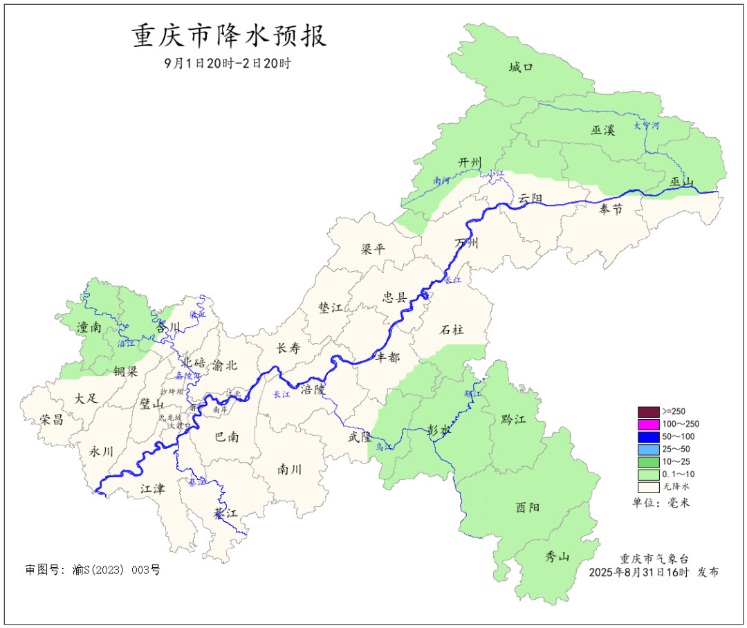 阿里斯vs帕纳多里高斯_高温：我又回来了……未来重庆最高气温将逐日升至39℃阿里斯vs帕纳多里高斯！