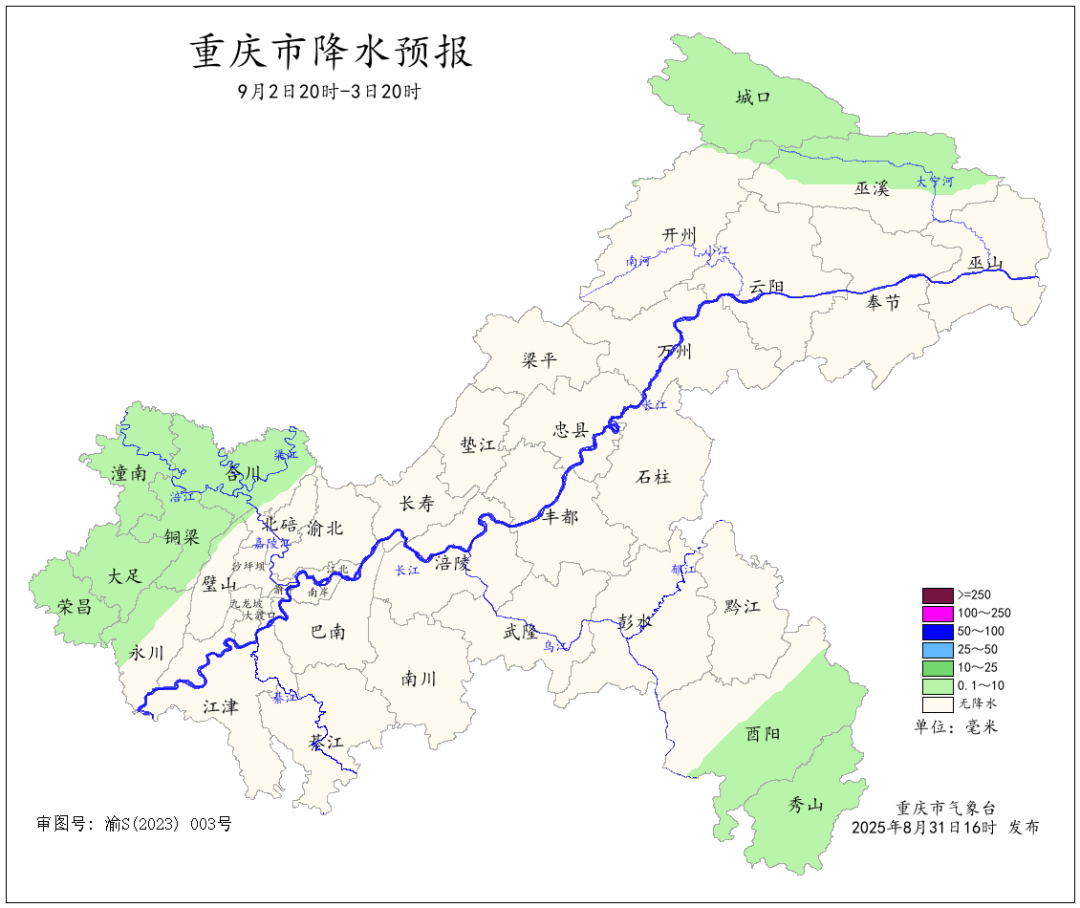 阿里斯vs帕纳多里高斯_高温：我又回来了……未来重庆最高气温将逐日升至39℃阿里斯vs帕纳多里高斯！